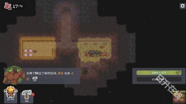 蚁群模拟器2汉化版