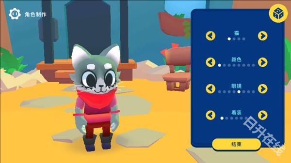 机器人世界冒险