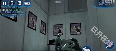 模拟山羊太空废物