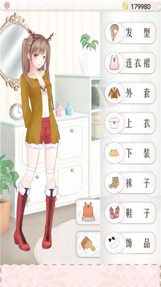 暖暖的换装物语