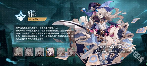 史莱姆与地下城