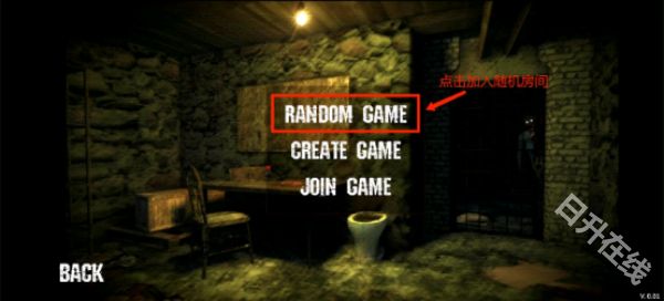 恐怖老奶奶2联机版