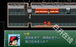 野比大雄的生化危机