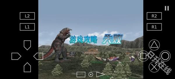 奥特曼格斗进化3手机版