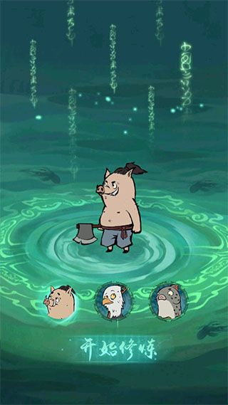 寻道大千官方正版