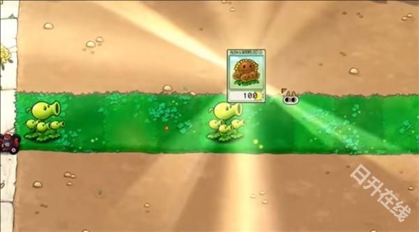 植物大战僵尸威化版