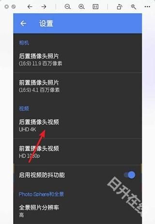 谷歌相机全机型通用版