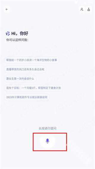 通义千问官方正版