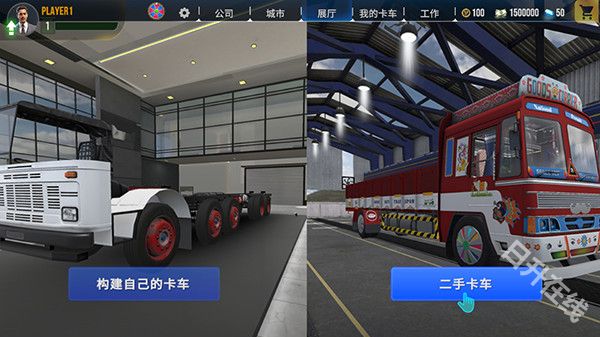 印度卡车模拟器