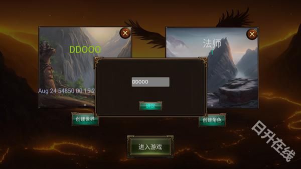 乌鸦之霜官方版