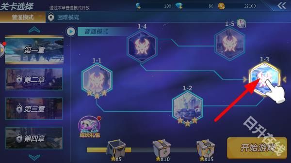 奥特曼之格斗超人