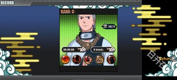 火影战记满人物版