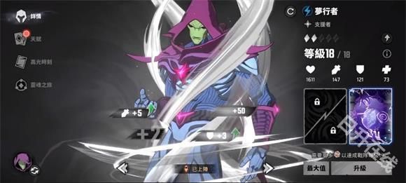 漫威秘法狂潮国际服