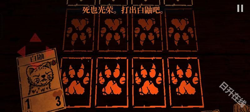 邪恶冥刻手机版