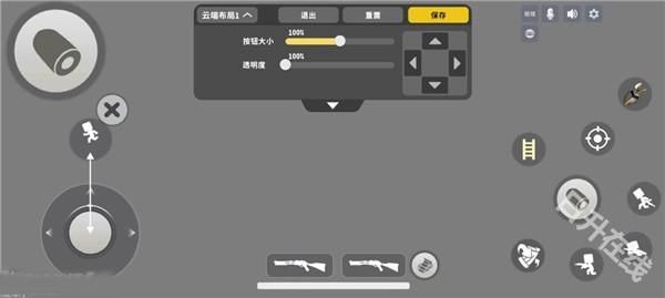 迷你枪战精英正版