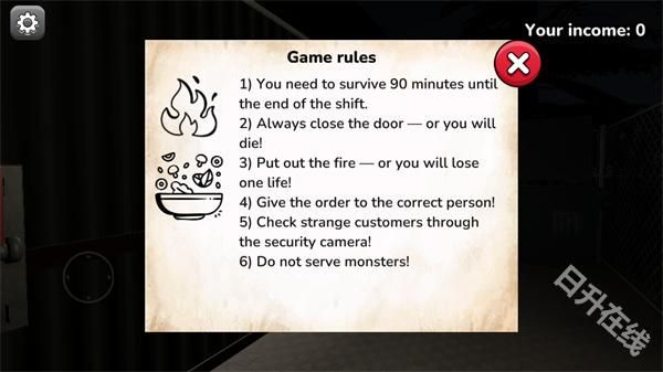 恐怖沙威玛异常小吃摊