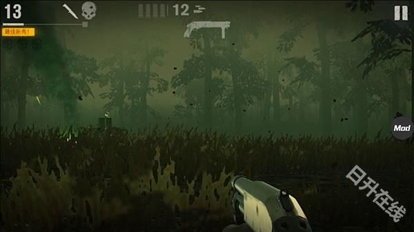 勇闯死人谷2中文版