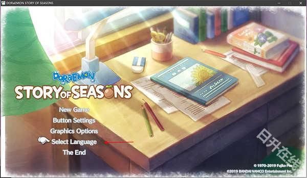 哆啦A梦牧场物语