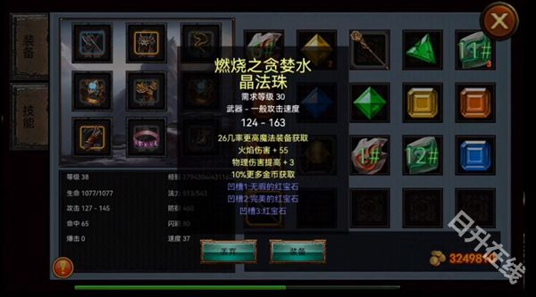 乌鸦之霜官方版