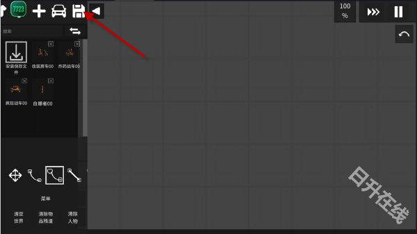 水果游乐场模组汉化版