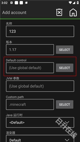 我的世界java正版