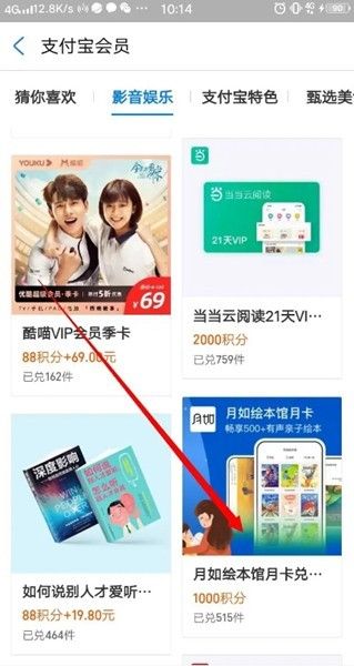 月如绘本馆免费版