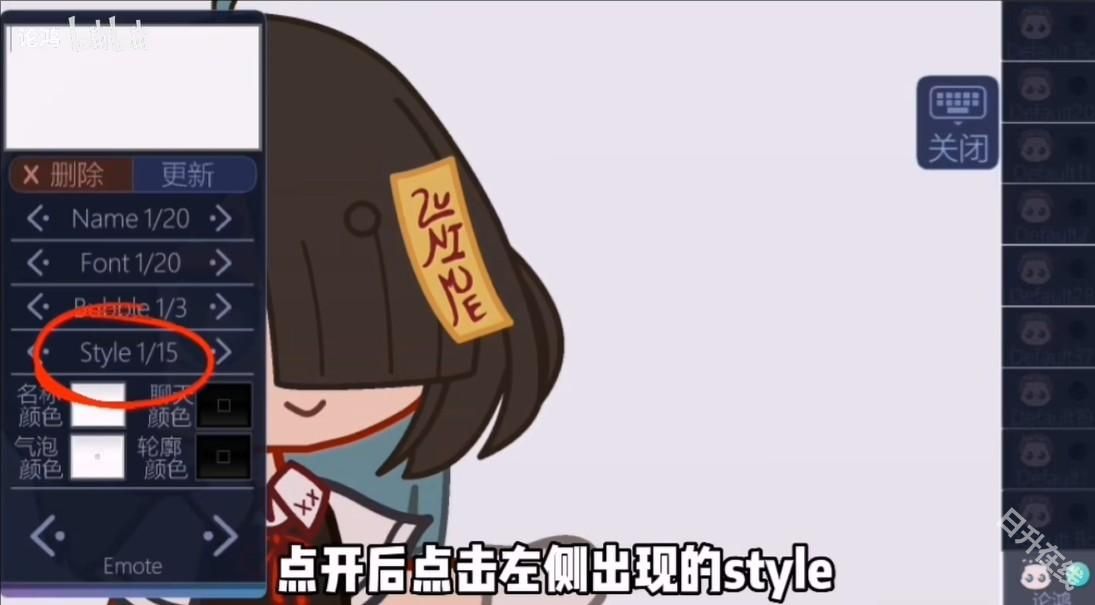 加查生活2中文版