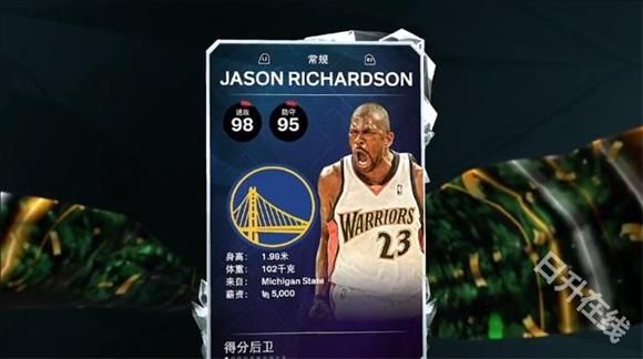 nba2k25myteam