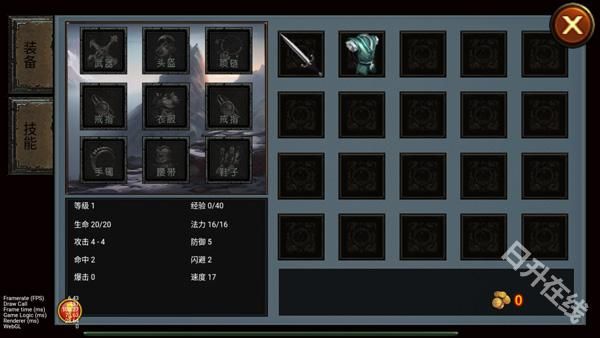 乌鸦之霜官方版