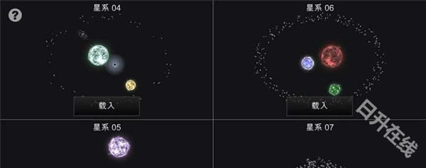 我的梦幻宇宙流浪星球