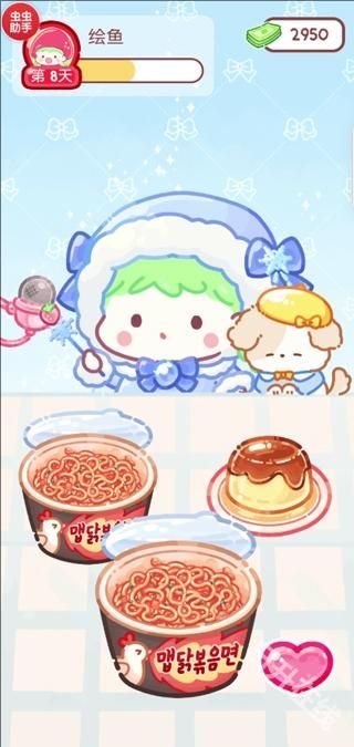 糖葫芦达人中文版