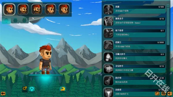 猎人的生存日记