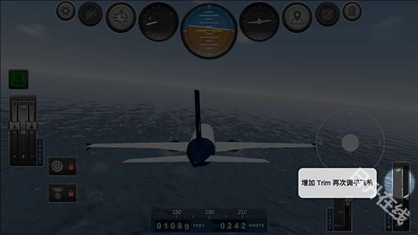 巨型喷气式飞行模拟器