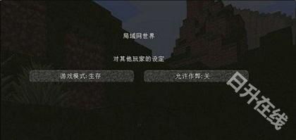 minecraft官方版