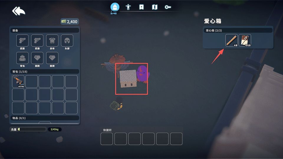 逃离鸭科夫手机版