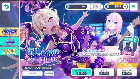 世界计划台服正版