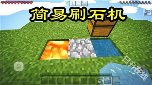 我的世界移动版官服