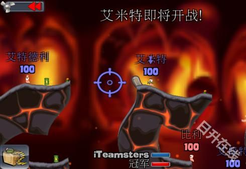 百战天虫4汉化版