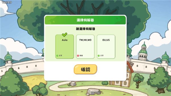 嘟嘟脸恶作剧国际服