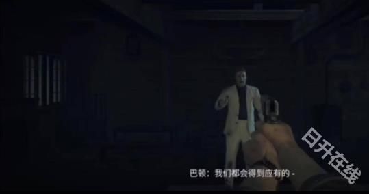 勇闯死人谷2中文版