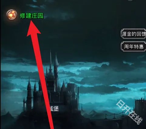 地下城堡2黑暗觉醒