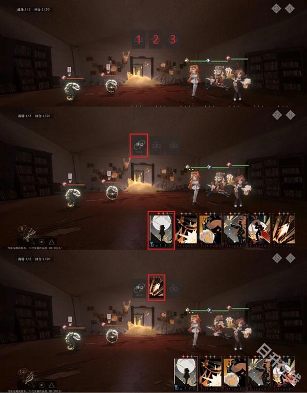 重返未来1999官服