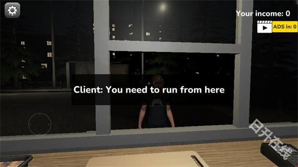 恐怖沙威玛异常小吃摊