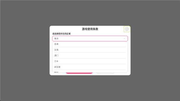 嘟嘟脸恶作剧国际服