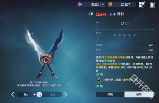 我独自升级崛起手游