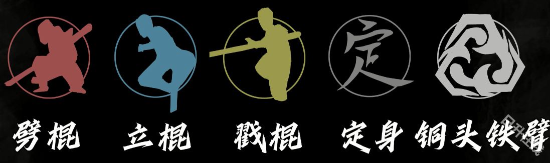 黑神话皮影戏版