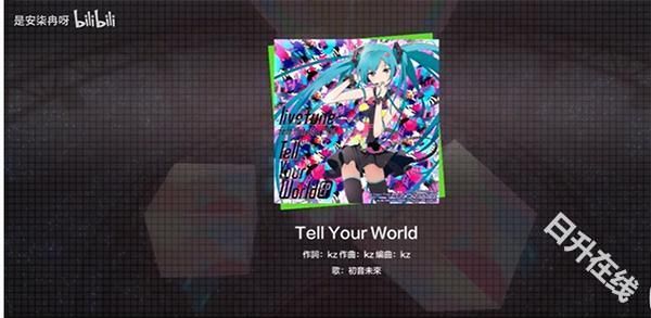 世界计划台服正版