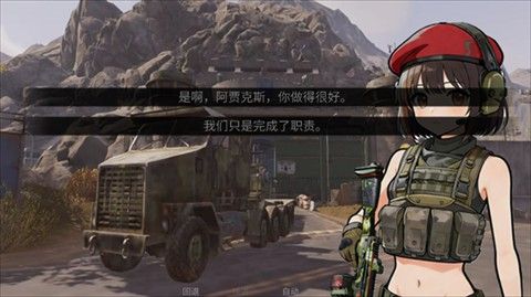 旮旯暗区阿贾克斯路线