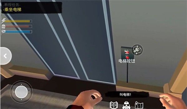 网吧模拟器2手机版