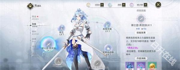 史莱姆与地下城